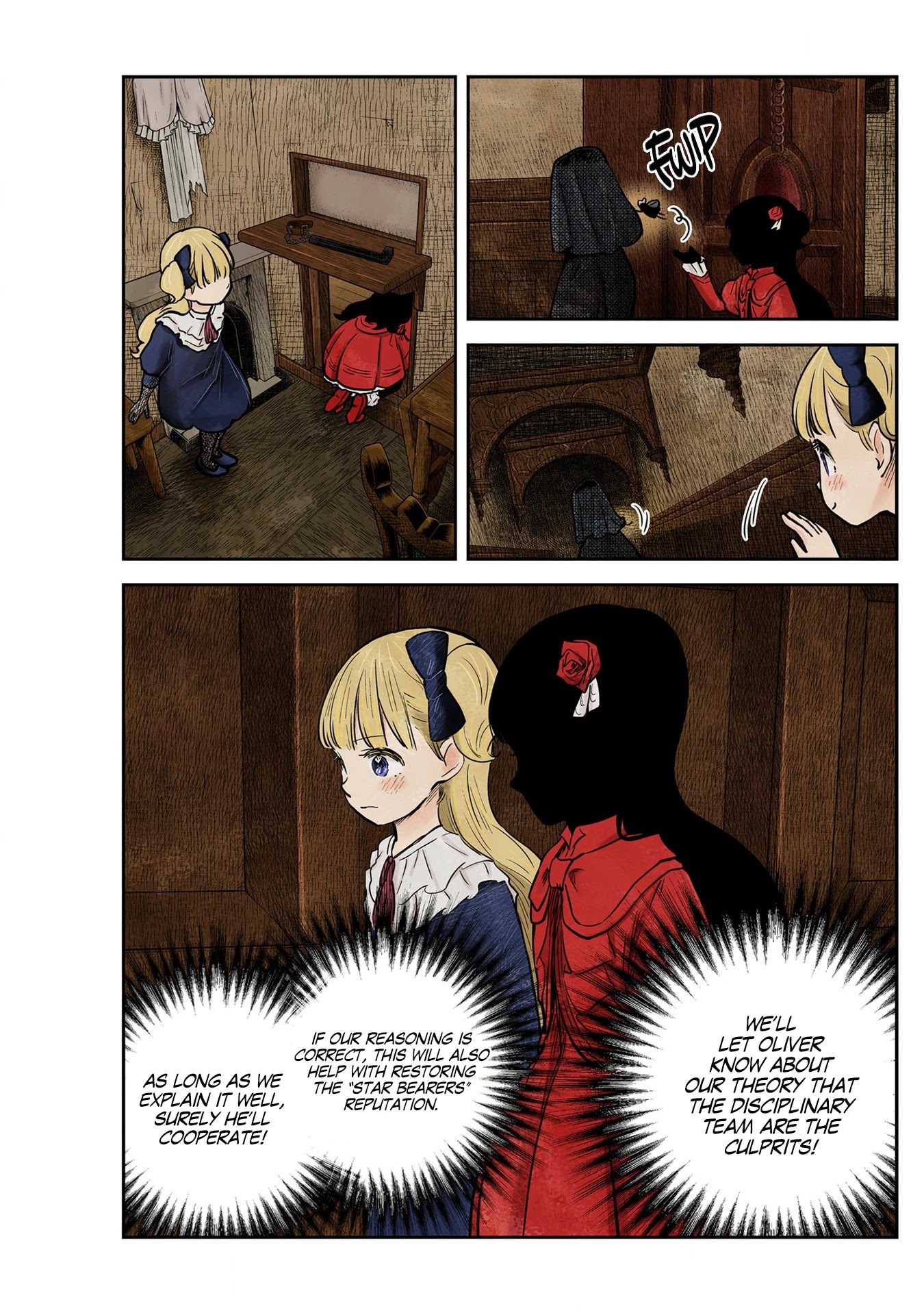Shadows House, Chapter 129 image 16
